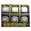 W78E052 W78E052DFG QFP44