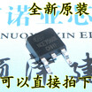 NCE7560K 75V60A