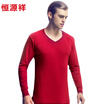 HengyuanXiang cotton V-neck thin underwear suit for men