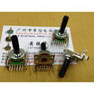 Star SEL 161 horizontal double potentiometer A50K