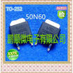 50PCSlot 50N06L 60V50A TO252