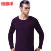 Hengyuanxiang thermal underwear men&women Germany Germany Rong thick plus cashmere round neck underwear suit men&women chestnut brown L 17095