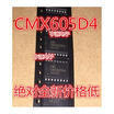 FX604D4 CMX605D4