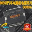 30604 automotive computer board
