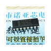 PCF8574AP PCF8574P