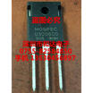 U30D60D TO-247