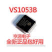 VS1053B VS1053B-L