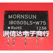 IB0505LS-W75 DC-DC 5V5V
