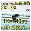 SR3100 3A100V DO-27