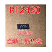 RF2420 SOP16