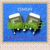 50PCSlot AP15N03H 15N03H