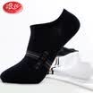 Langsha male socks thin boat socks fashion stripes stealth socks 6 double mixed color 26-28cm