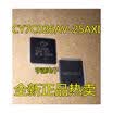 CY7C026AV- CY7C026AV-25AXI