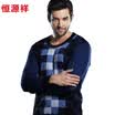 Hengyuan Cheung thermal underwear men&39s jacquard thickening plus velvet underwear can be outside the business sweater set C section Army green V-neck XXL 180105