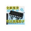 SN74HC164N DIP-14