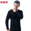 Miss Heng Yuanxiang warm underwear wool modal autumn&winter thickening plus soft velvet underwear suit gift box set female black 16590