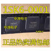 1SK6-0001 PLCC44