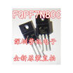 FQPF7N80C 7N80 7N80C 800V7A