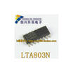 LTA803N