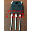 MJW21193 TO-3P