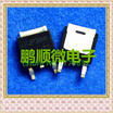 50PCSlot RJP30H1 TO-252