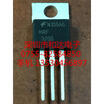 HRF3205 TO-220