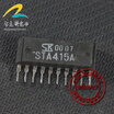 STA415A automotive computer board