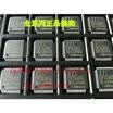 STC15F2K60S2-35I-LQFP44