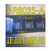 AR8035-A AR8035-AL1A ATHEROS QFN