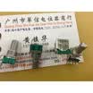 09 horizontal single-joint potentiometer 203K 20k handle 15MMF