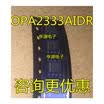 OPA2333AIDR O2333A 02333A OPA2333AID