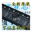 UC3842B SOP-8 ON