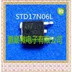 50PCSlot D17NF06L TO252