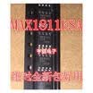 MAX1811 MAX1811ESA SOP8