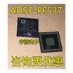 SP-BF537 SP-BF537BBCZ-5B