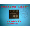 AXP221 AXP221S