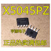 X5045PZ X5045 X5045P DIP8