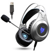 Wolf Bo Wang NUBWO N2 computer headset music game headset K song heavy bass USB with microphone voice silver