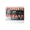 FDD8447L TO-252