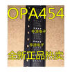 OPA454AIDDAR OPA454AID OPA454 SOP