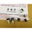 Self-locking switch 58X58