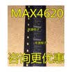 MAX4620 MAX4620EUD MAX4620EUDT