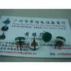 Ceramic adjustable resistor trimming potentiometer W20K