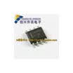 2844B UC2844B SOP-8