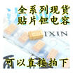 35V1UF 3216 1206 1UF35V 105V 1UF 105
