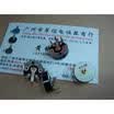 RV16 -bend foot A10K adjustable potentiometer