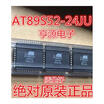 PLCC-44 AT89S52- AT89S52-24JU