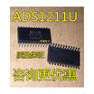 S1211U S1211 SOP