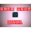 BQ25A BQ24725A
