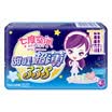 Seven Space SPACE7 girls series of sanitary napkins super thin night sky with 338mm 4 film new random distribution of old packaging